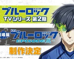 BLUE LOCK Season 2