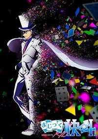 Magic Kaito 1412 (まじっく快斗1412)