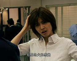 跳跃的大搜查线：系长青岛俊作