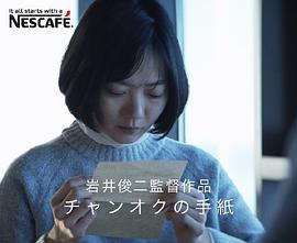 Chang-ok's Letter (昌玉的信)