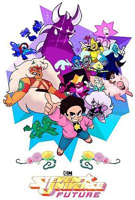 Steven Universe Future