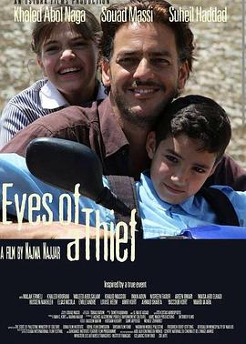 Eyes of a Thief