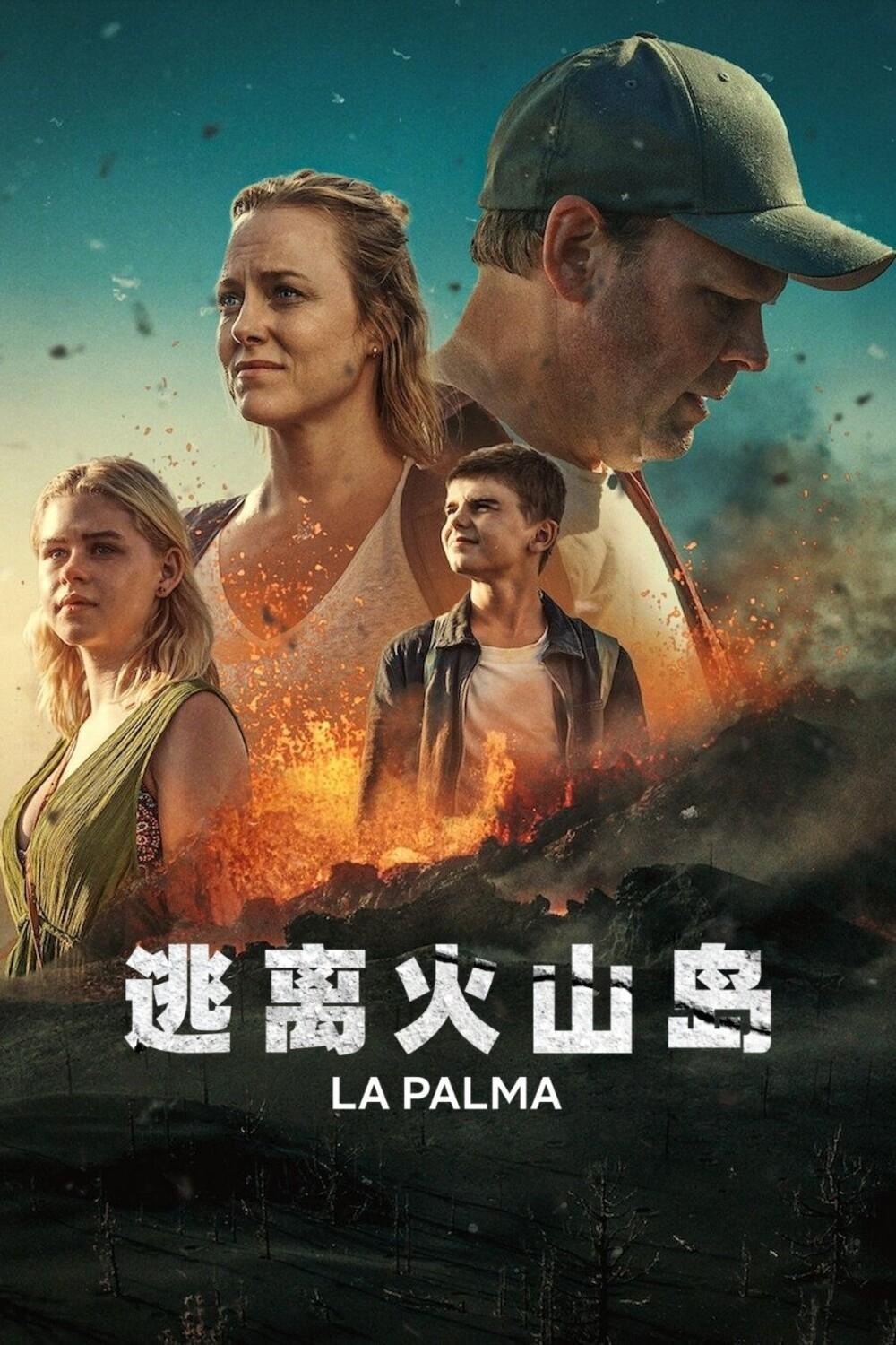 La Palma (Limited Series)