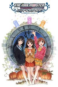 THE iDOLM@STER Cinderella Girls