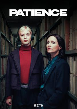 Patience (Astrid and Raphaelle Reamke)