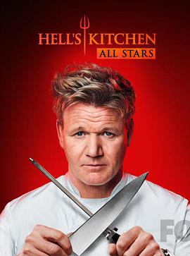 Hell's Kitchen Season 17