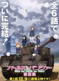 Girls und Panzer das Finale: Part 1