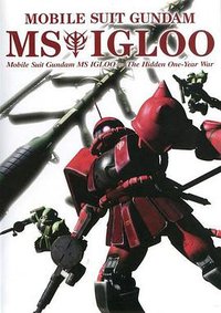 Mobile Suit Gundam MS IGLOO (MS IGLOO The Hidden One Year War)
