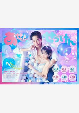 Sweat and Soap (汗皂交香)