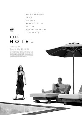 The Hotel