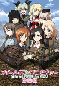 Girls und Panzer das Finale: Part III
