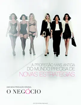 O Negocio (O Negócio 1ª Temporada)