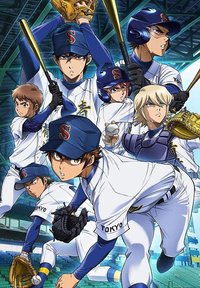 Diamond No Ace