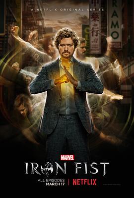 Marvel's Iron Fist (Iron Fist)