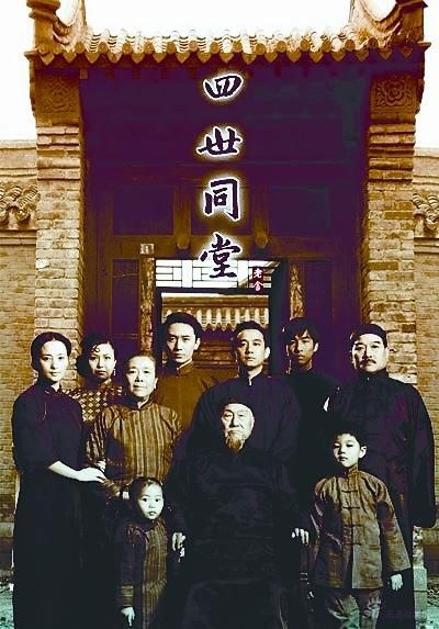 Four Generations Under One Roof (四世同堂)