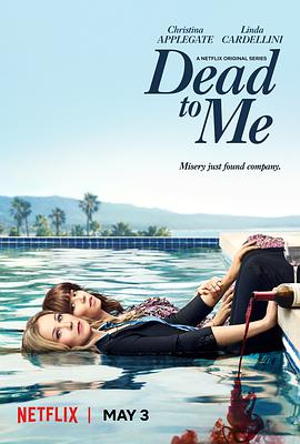 Dead to Me Season 1