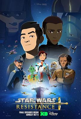 Star Wars Resistance (Star Wars: Resistance)