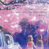 One more time,One more chance 「秒速5センチメートル」Special Edition