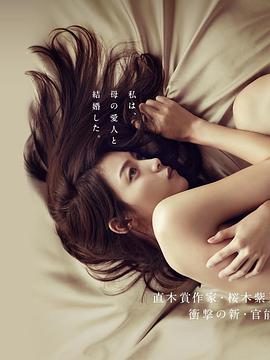 Reed of Glass (玻璃芦苇)