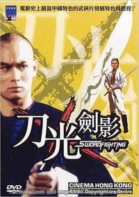 Cinema Hong Kong: Swordfighting