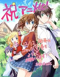 My Instant Death Ability Is Overpowered