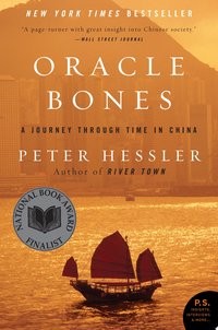 Oracle Bones (Harper Collins 2009)