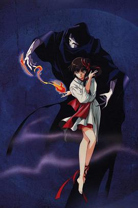 Vampire Princess Miyu
