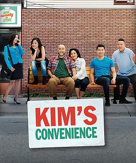 Kim's Convenience Season 4