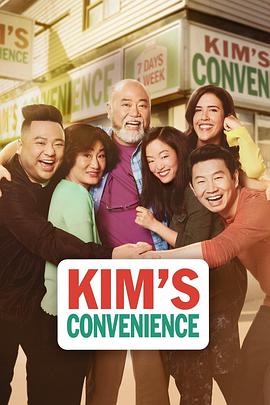Kim's Convenience Season 5