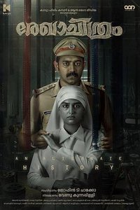 Rekhachithram