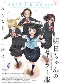 Akebi's Sailor Uniform