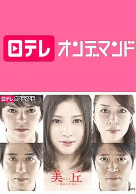 MIOKA –MY LAST DAYS WITH YOU– (Mioka)