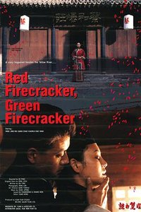 Red Firecracker, Green Firecracker
