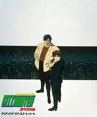 City Hunter: Goodbye My Sweetheart