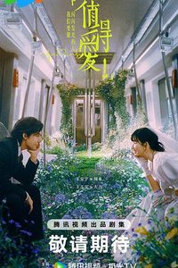 Such a Good Love (值得爱！)