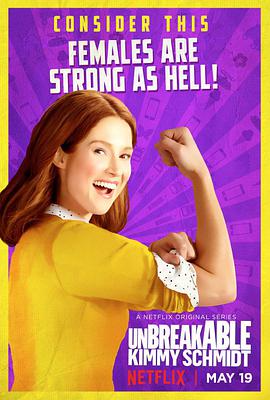 Unbreakable Kimmy Schmidt Season 3