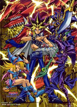 Yu-Gi-Oh! Duel Monsters (Yû-gi-ôh: Duel Monsters)