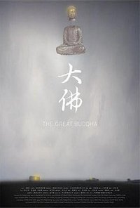 The Great Buddha