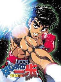 Fighting Spirit (Hajime no Ippo: The Fighting!)