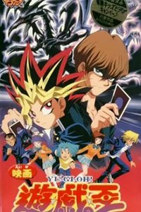 Yu☆Gi☆Oh!