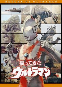 Return of Ultraman