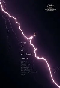 The Year of The Everlasting Storm