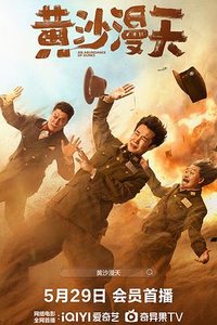 An Abundance of Dunes