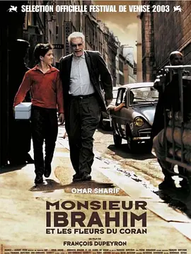 Monsieur Ibrahim
