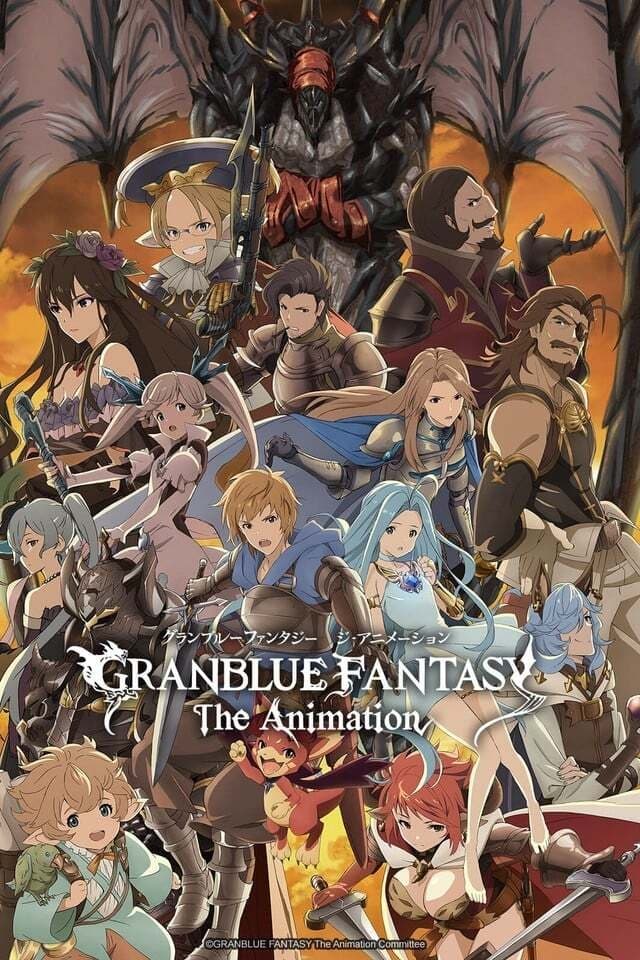 Granblue Fantasy: The Animation Season 1
