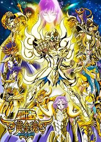 Saint Seiya: Soul of Gold