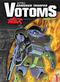 Armored Trooper Votoms