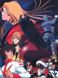 Space Battleship Yamato (Asteroid Ship Icarus)