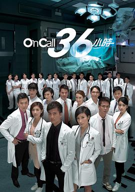 The Hippocratic Crush The Hippocratic Crush