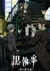Black Butler: Emerald Witch Arc